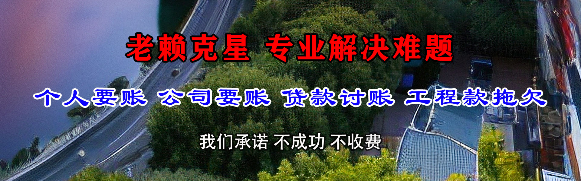 无棣收债公司